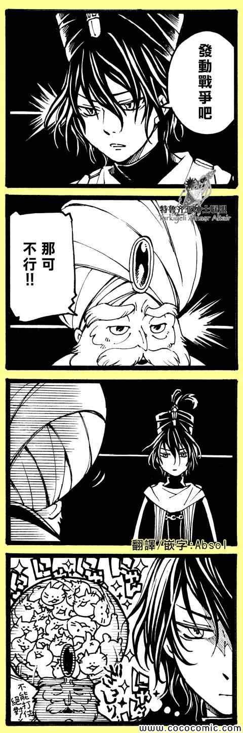 官方同人1