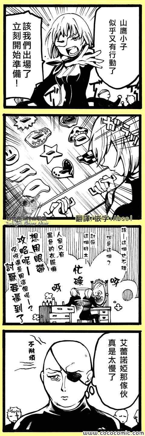 官方同人1