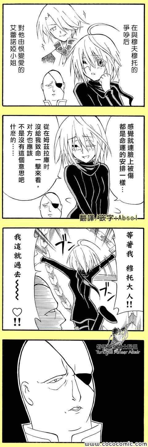 官方同人1