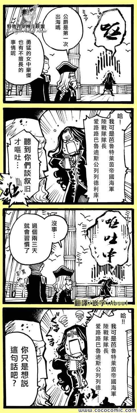 官方同人1