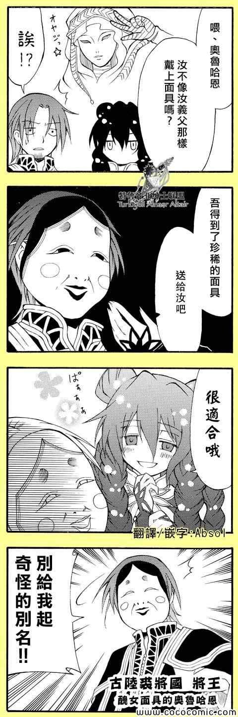 官方同人1
