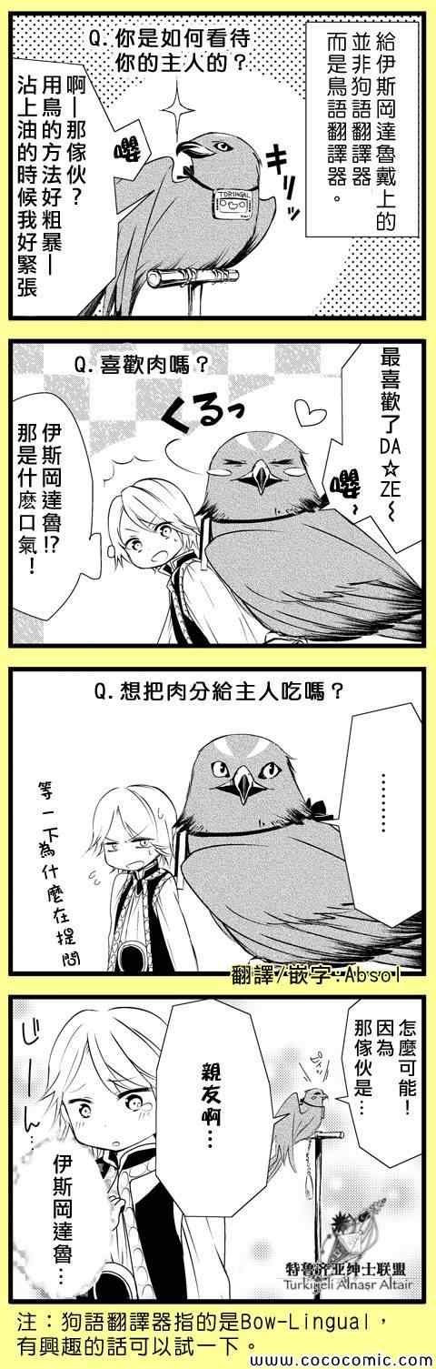 官方同人1