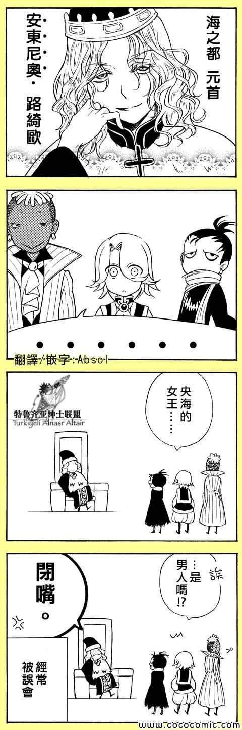 官方同人1