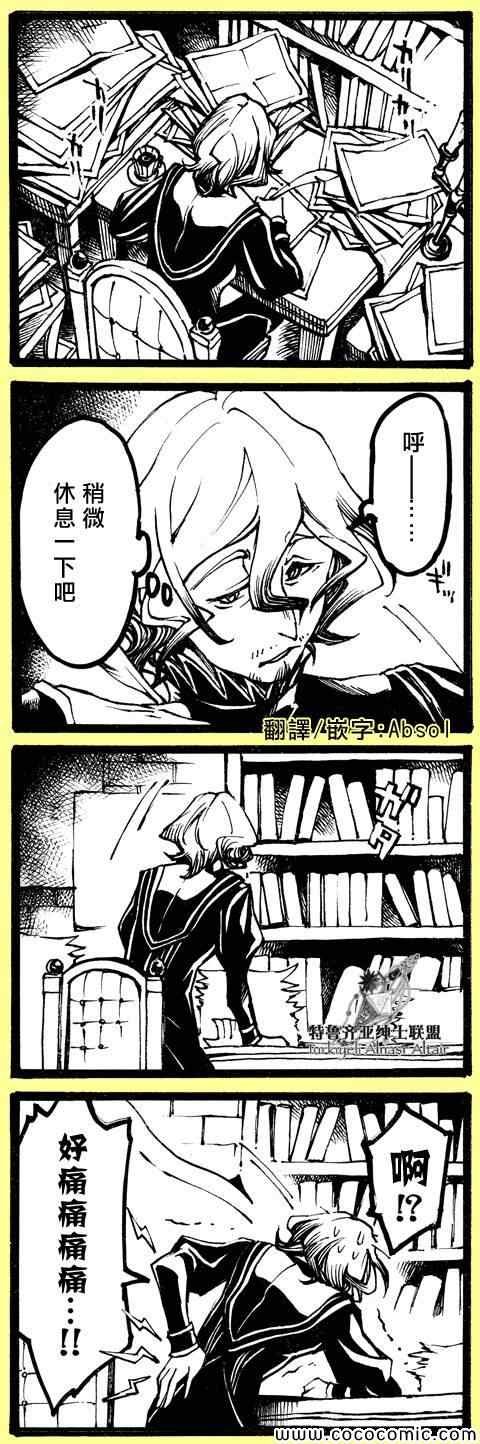 官方同人1