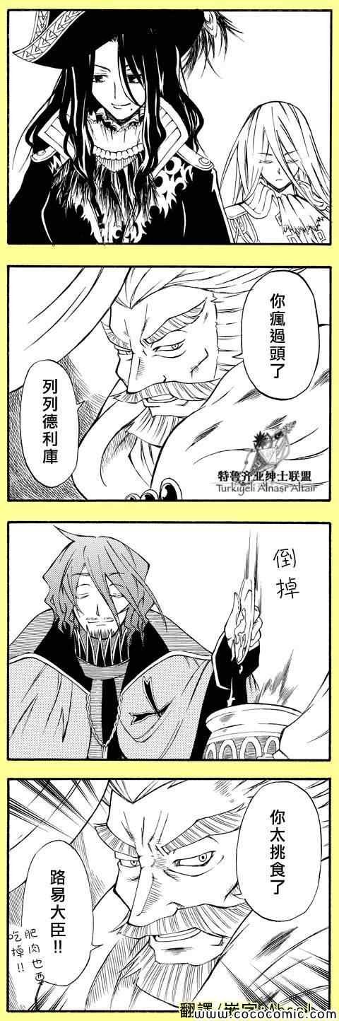 官方同人1