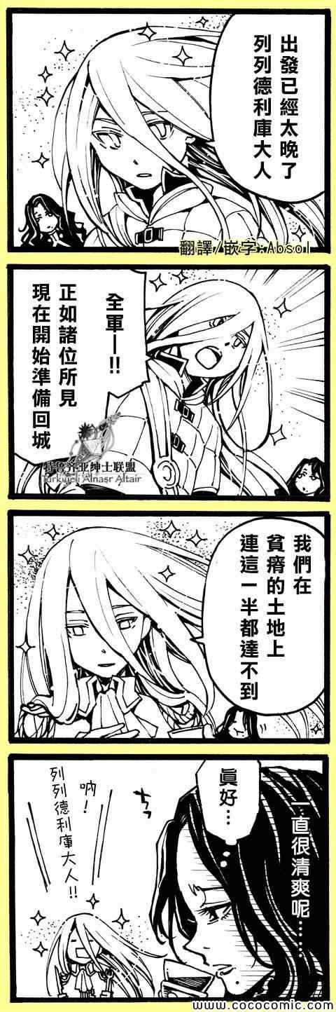 官方同人1