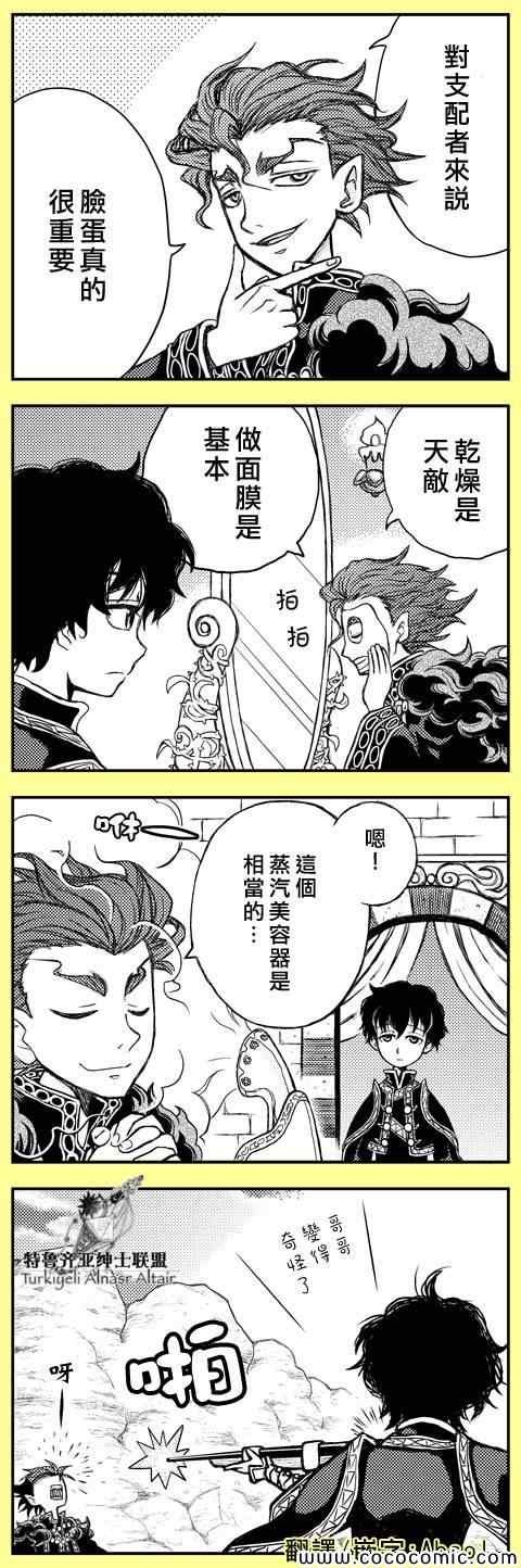 官方同人1