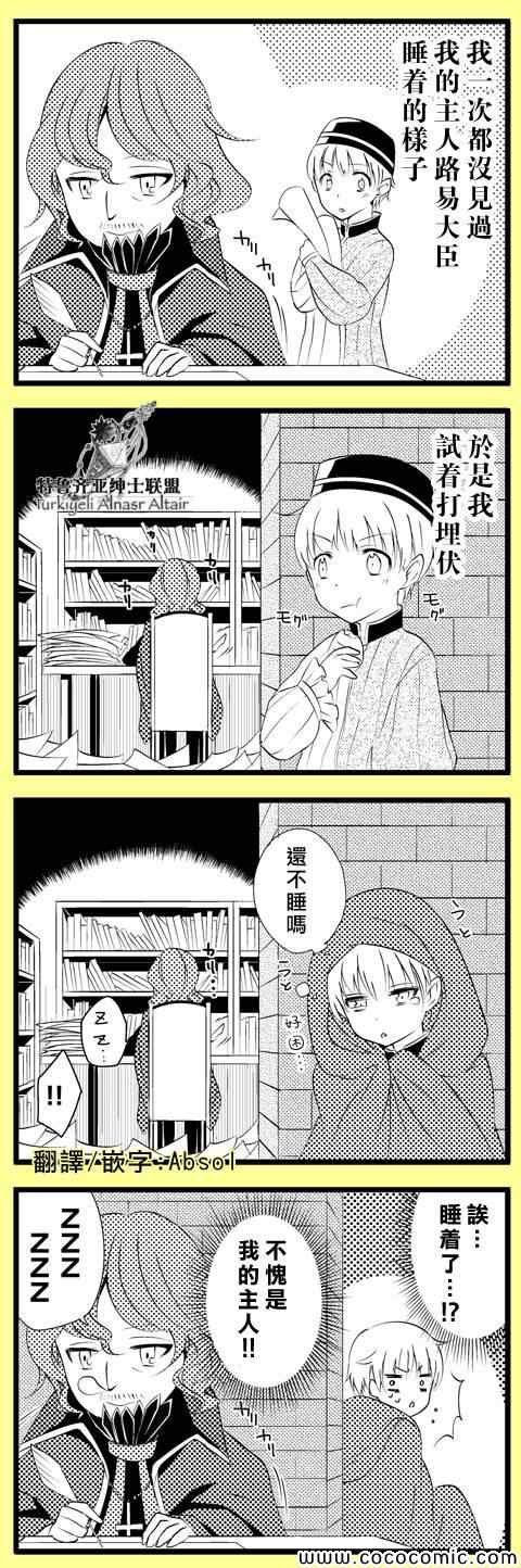 官方同人1