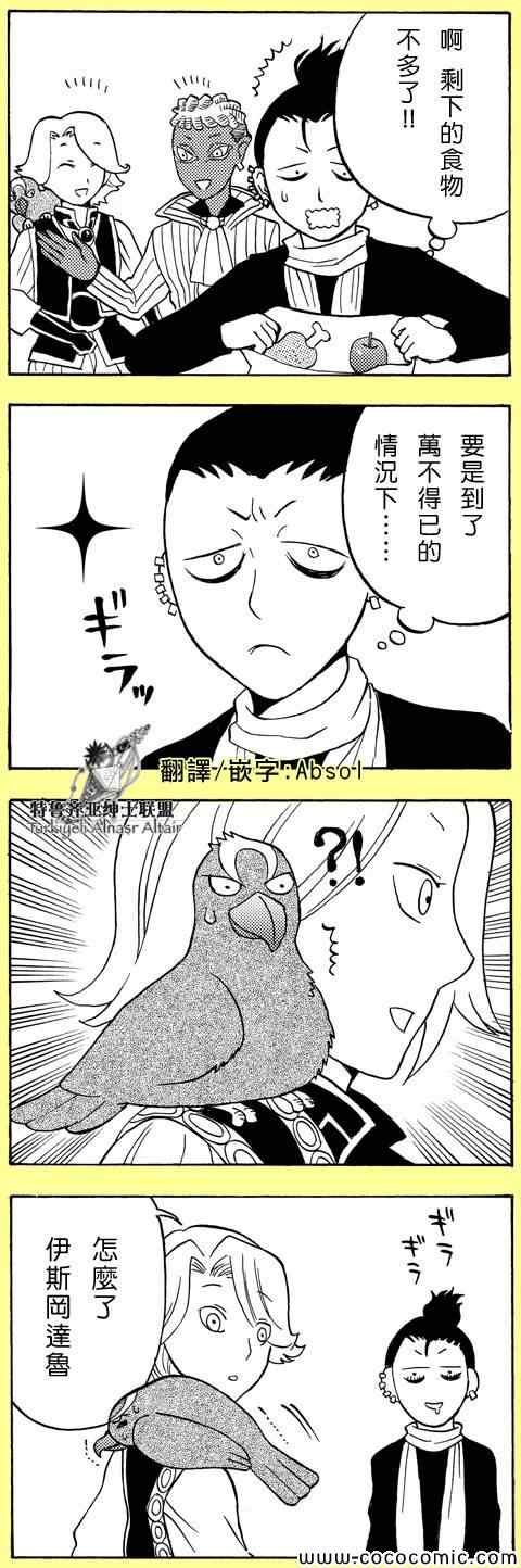 官方同人1