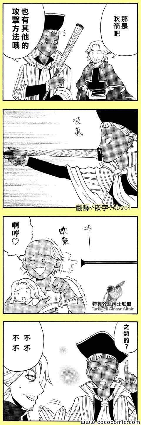 官方同人1
