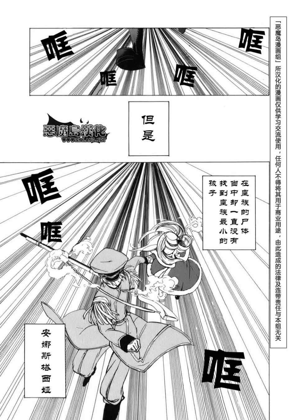 特别篇