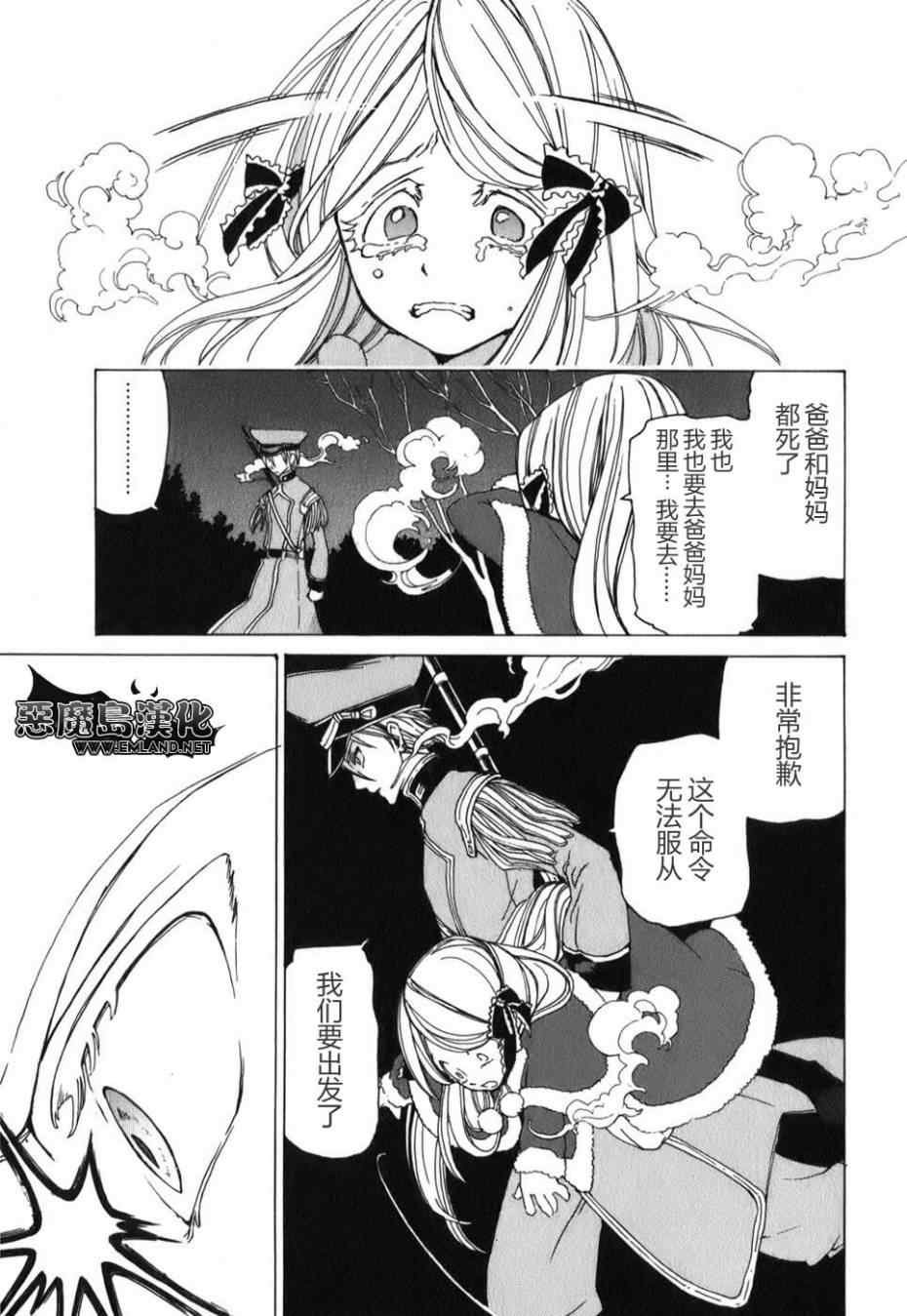 特别篇