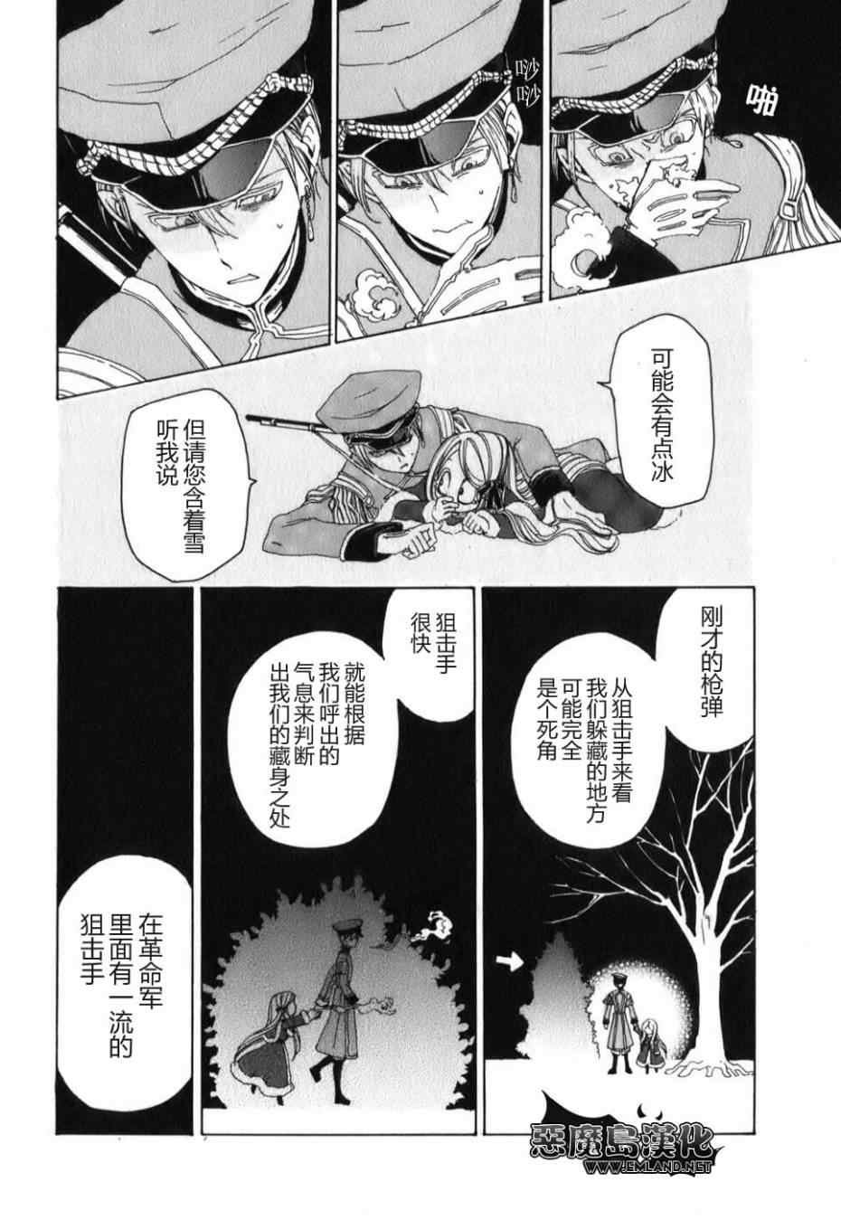 特别篇