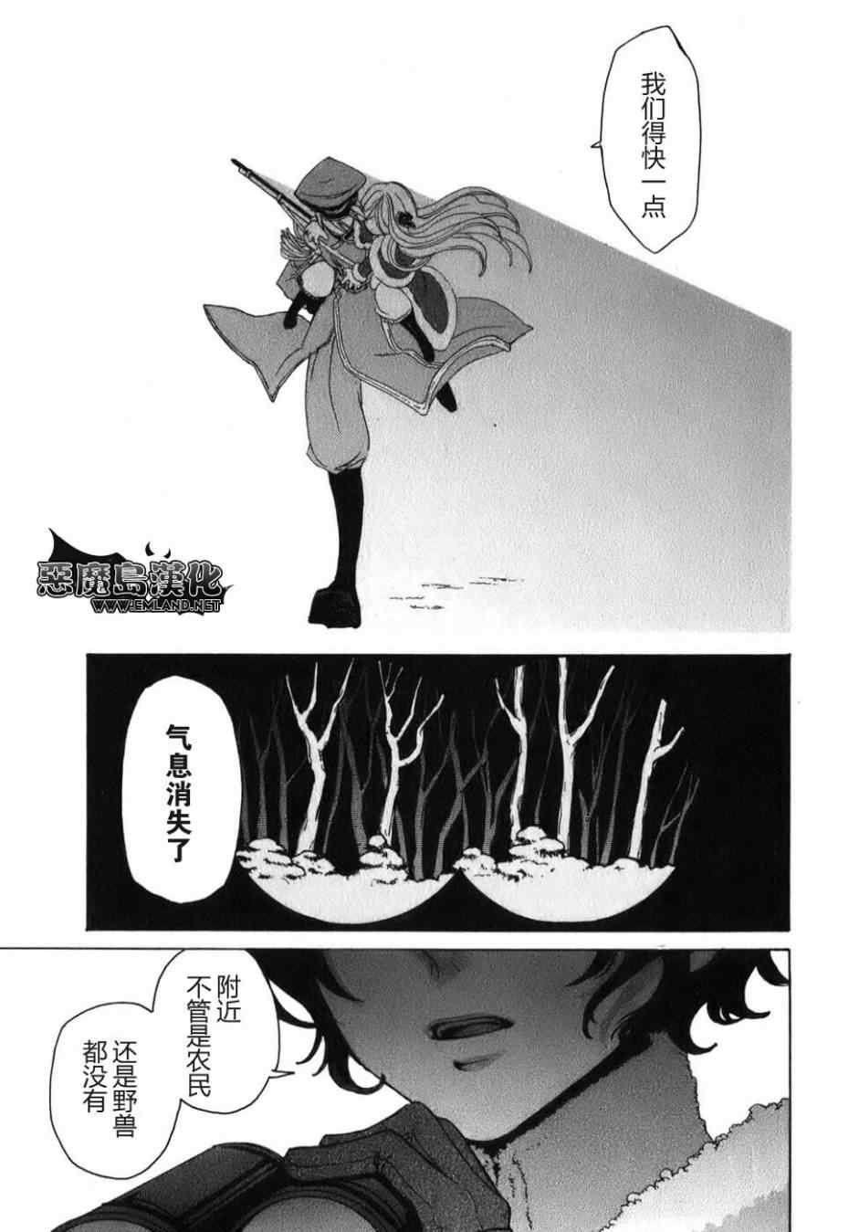 特别篇