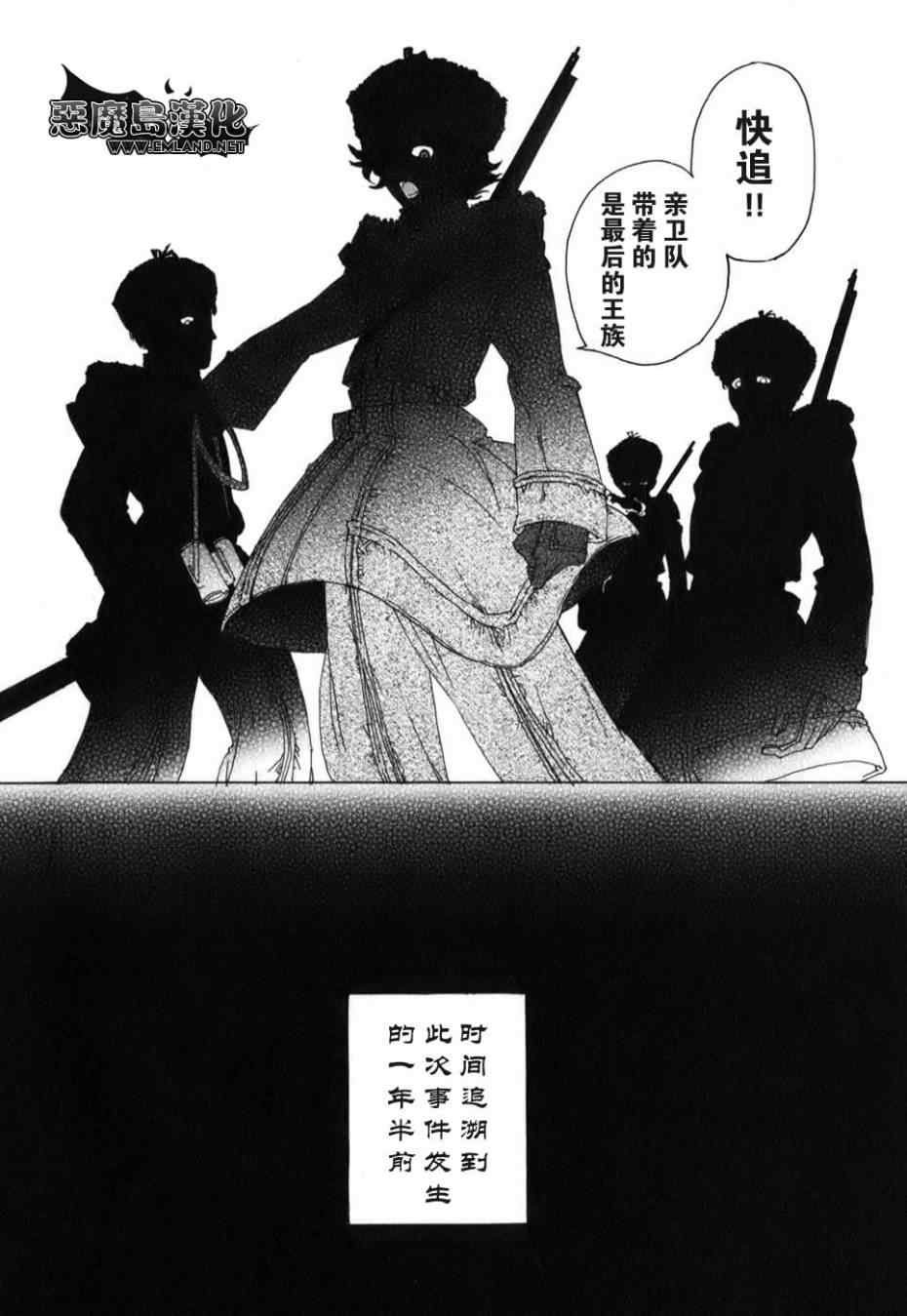 特别篇