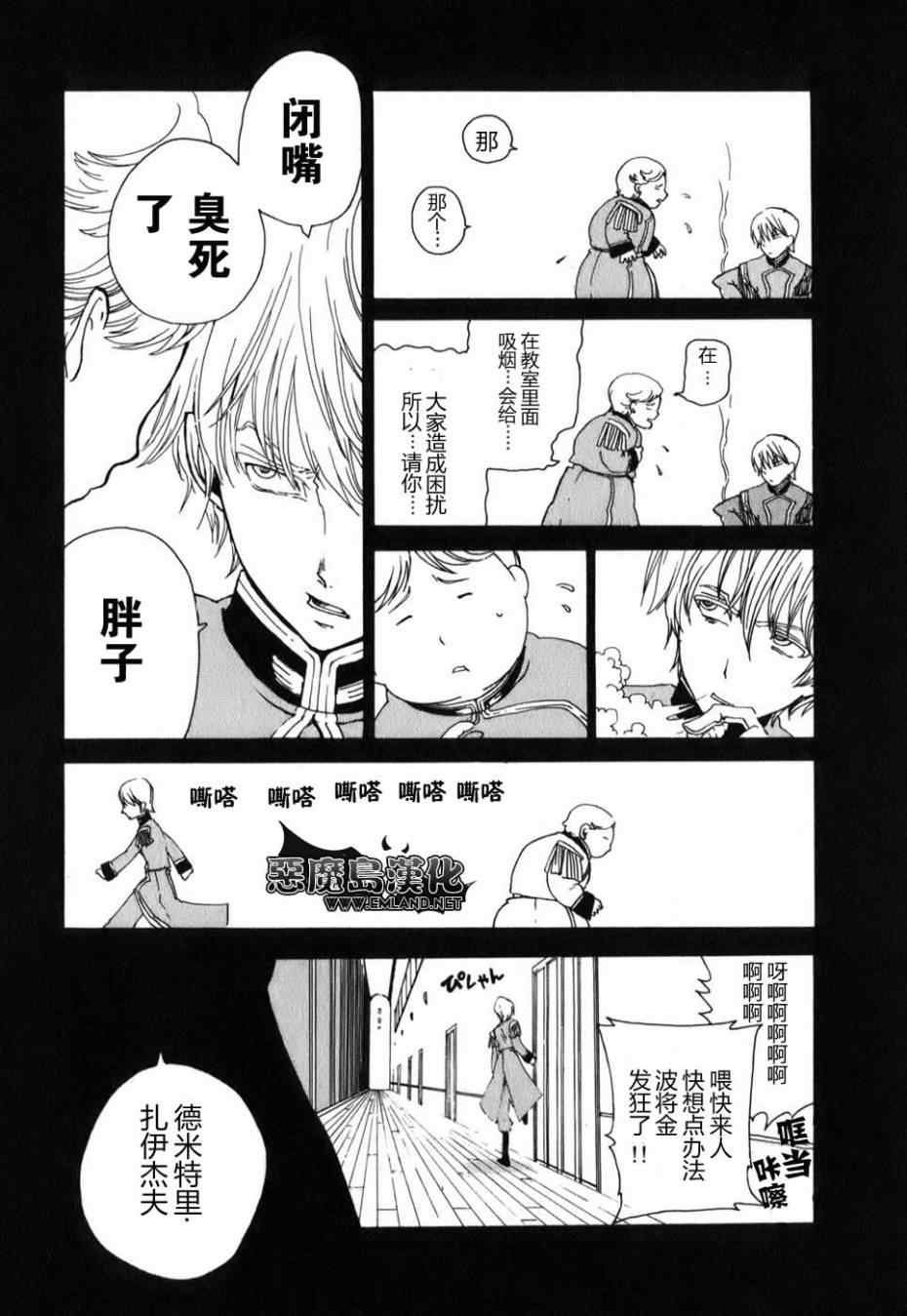 特别篇