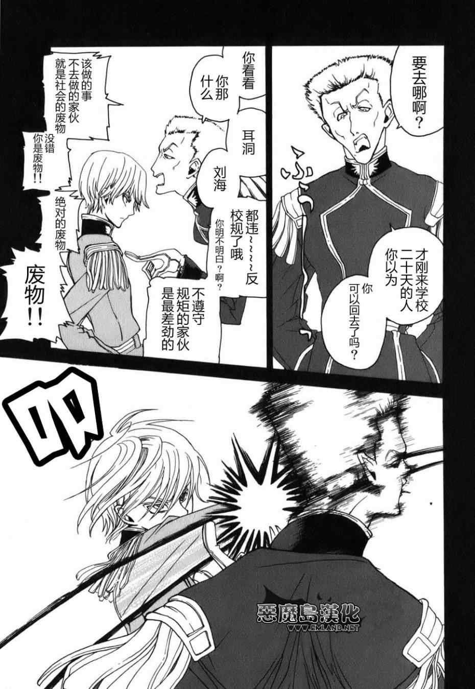 特别篇