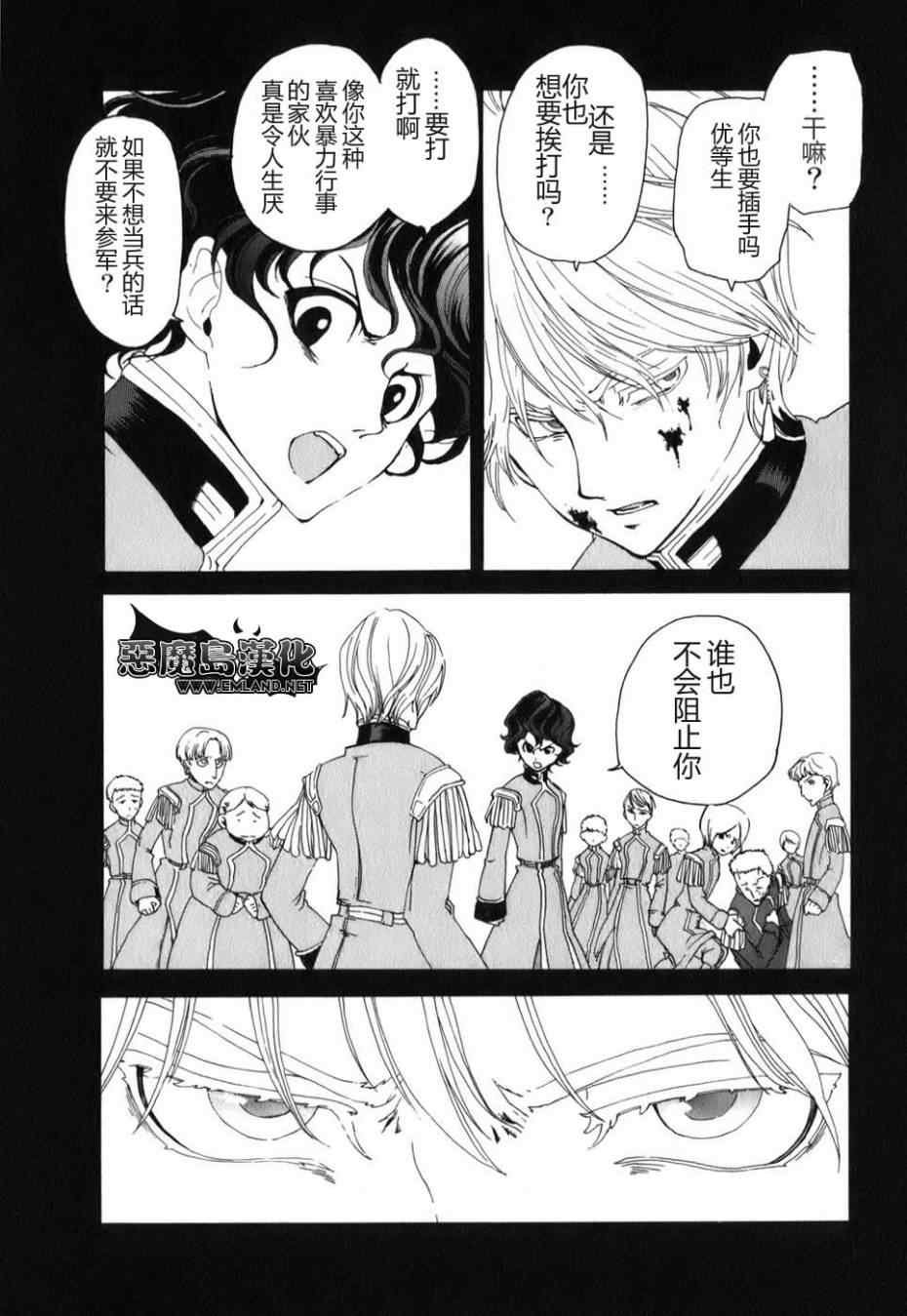 特别篇