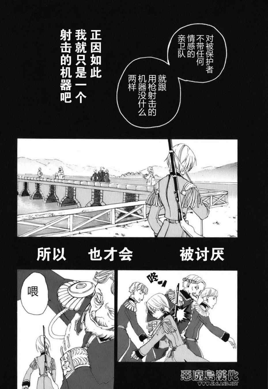 特别篇