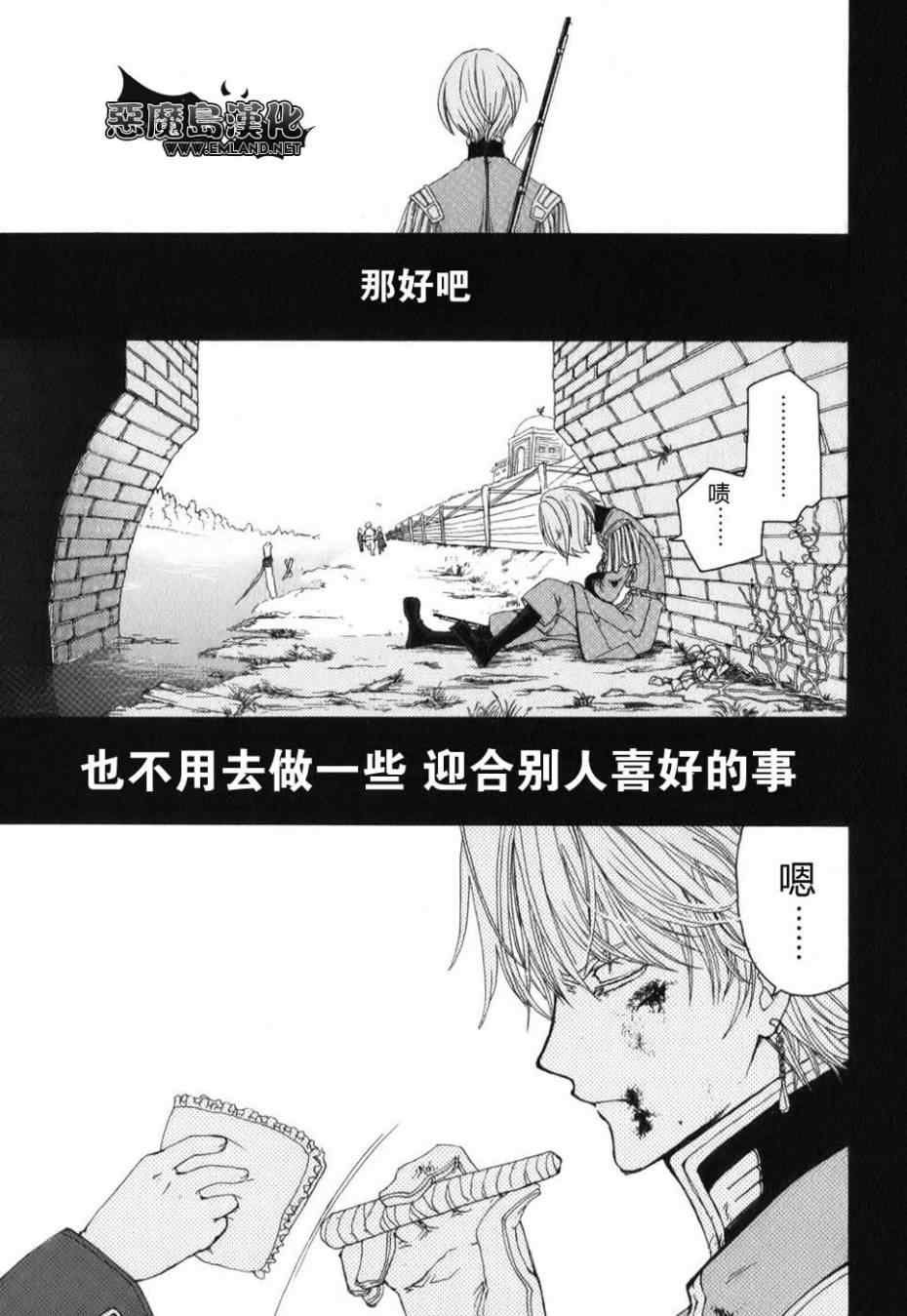 特别篇