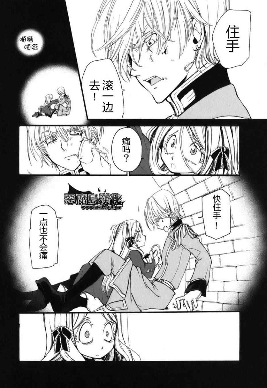 特别篇
