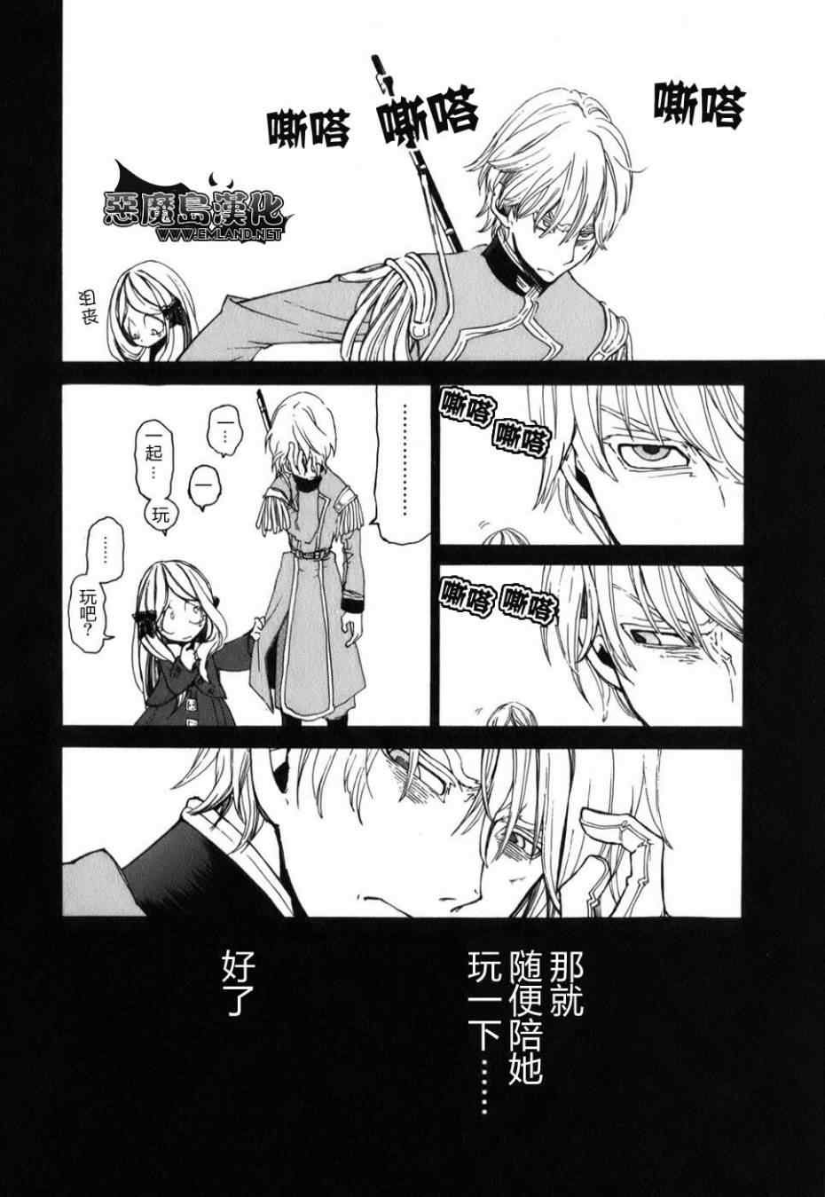特别篇