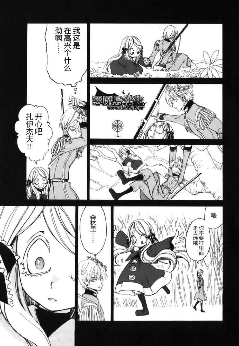 特别篇