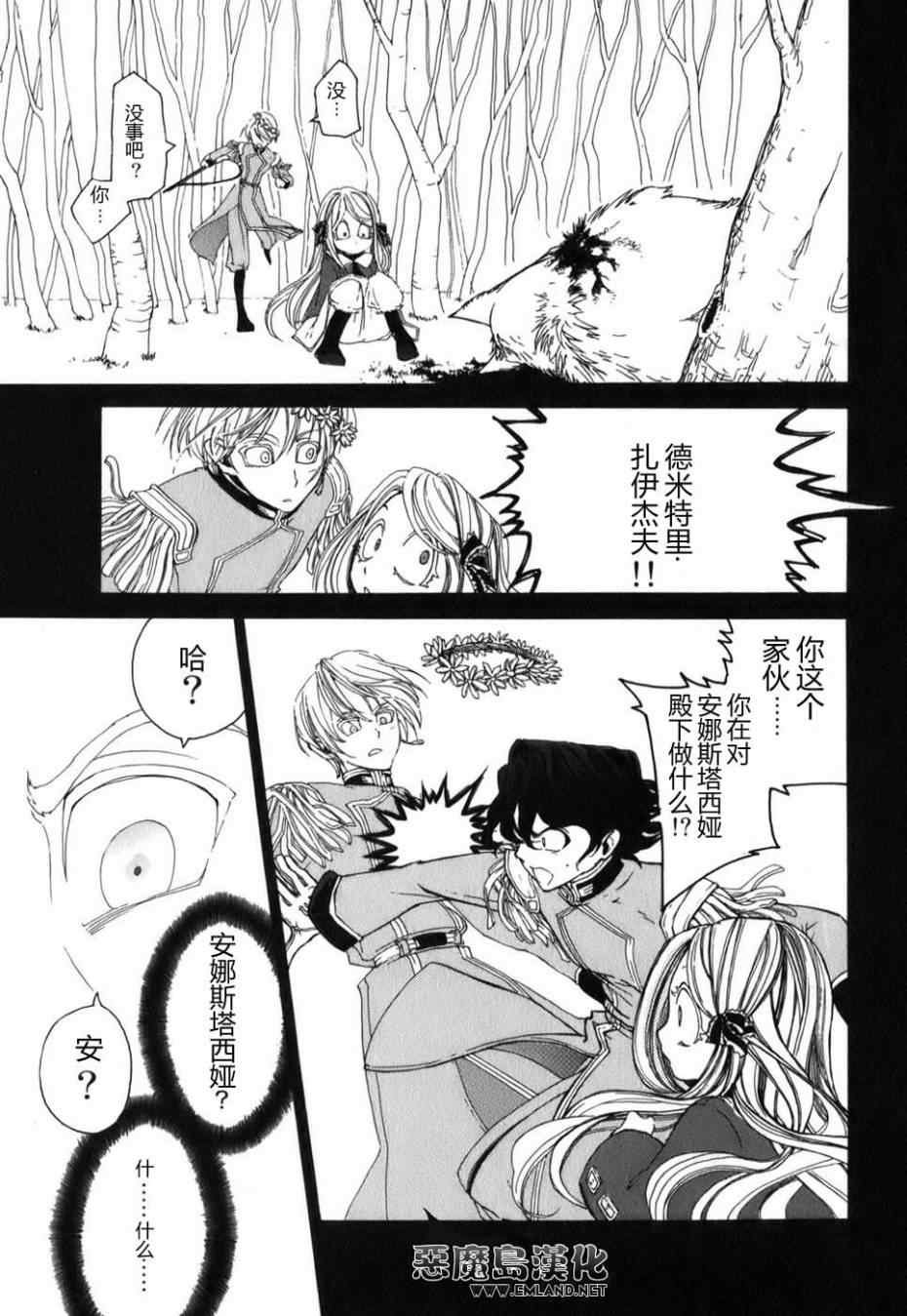 特别篇