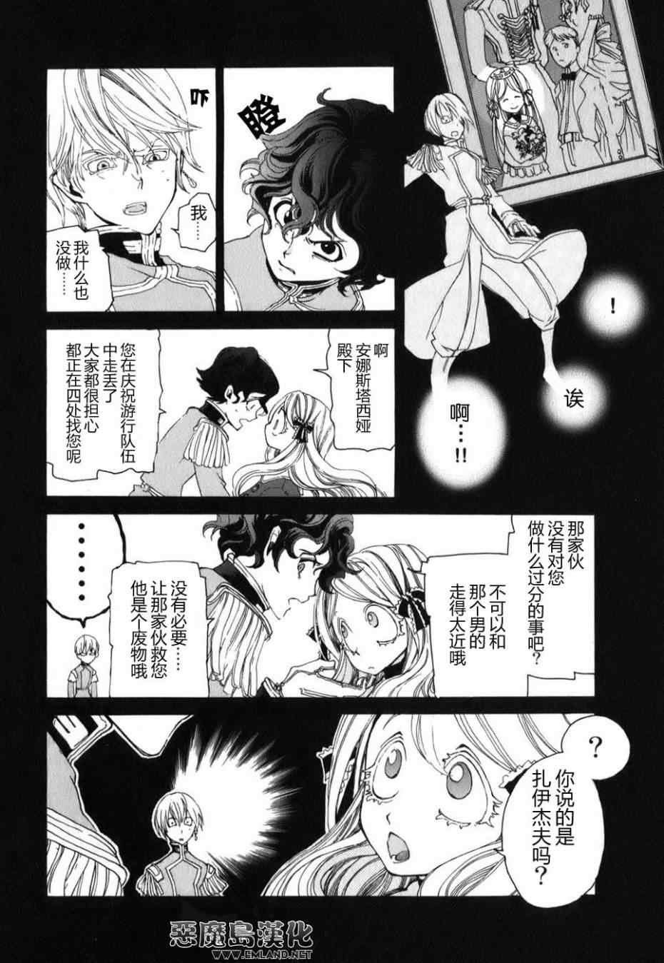 特别篇
