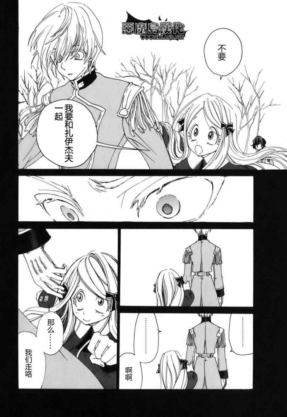特别篇