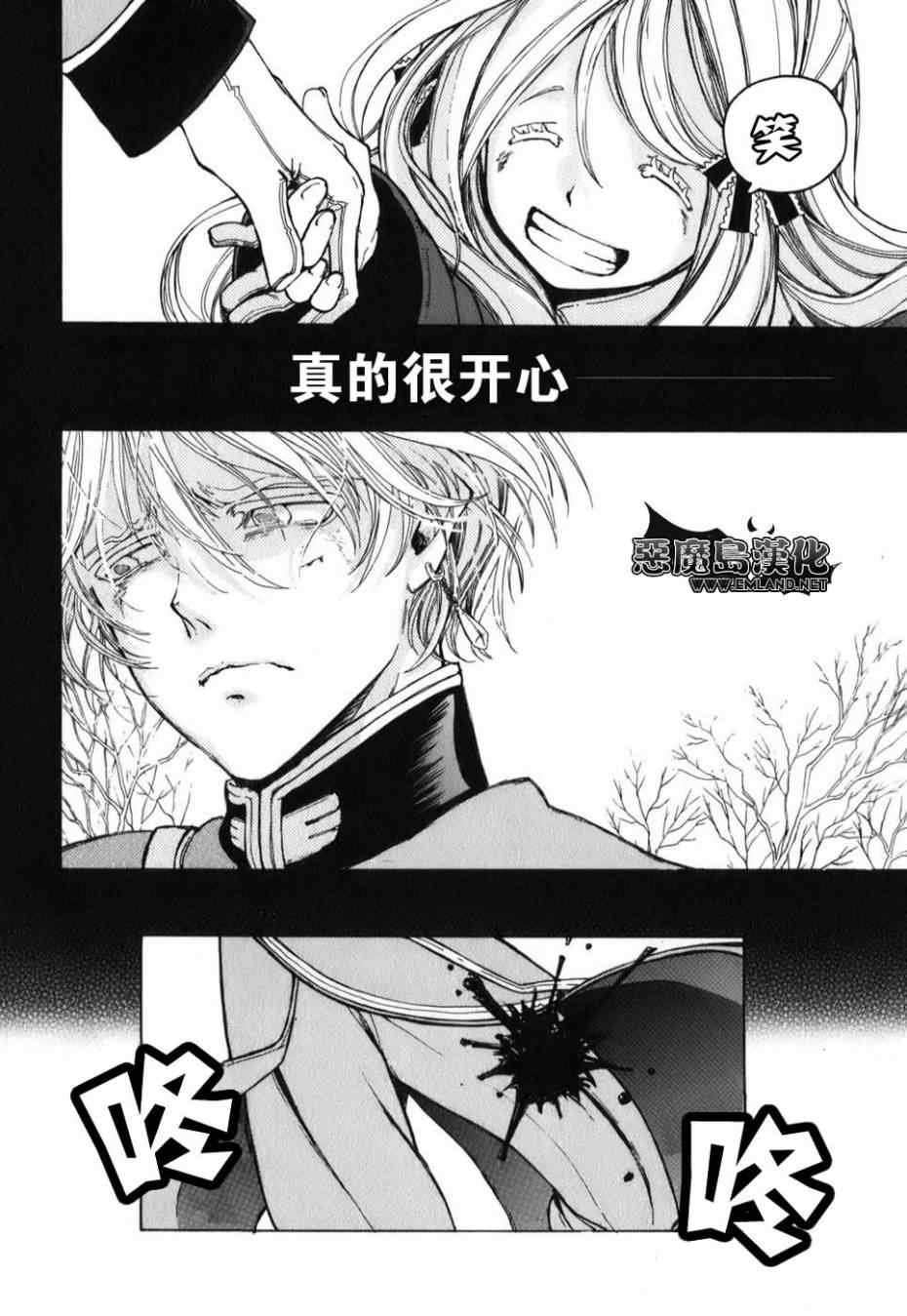 特别篇