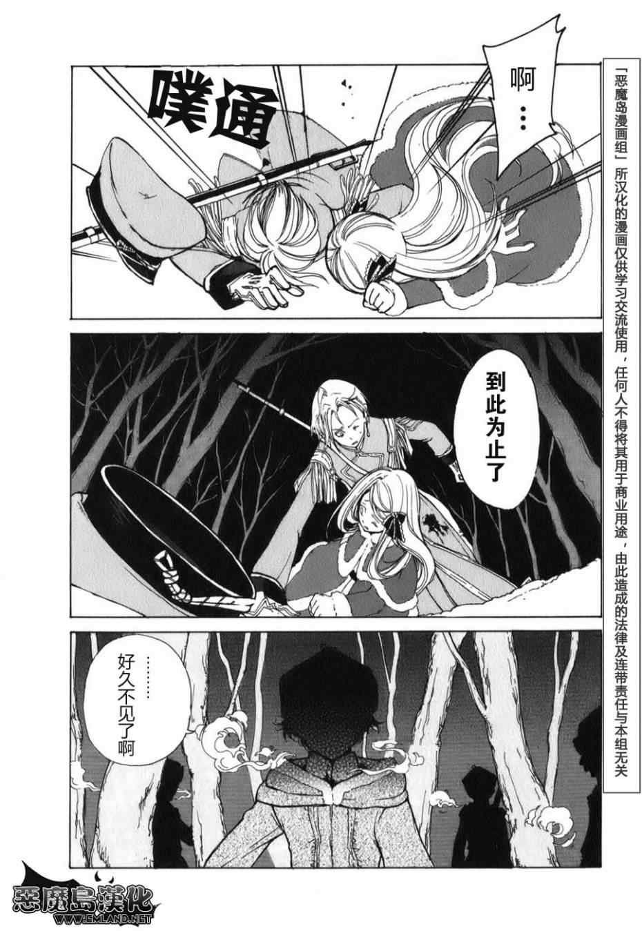 特别篇