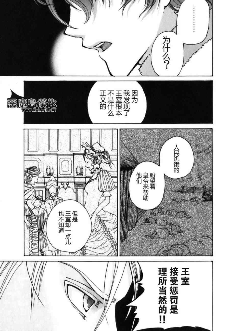 特别篇