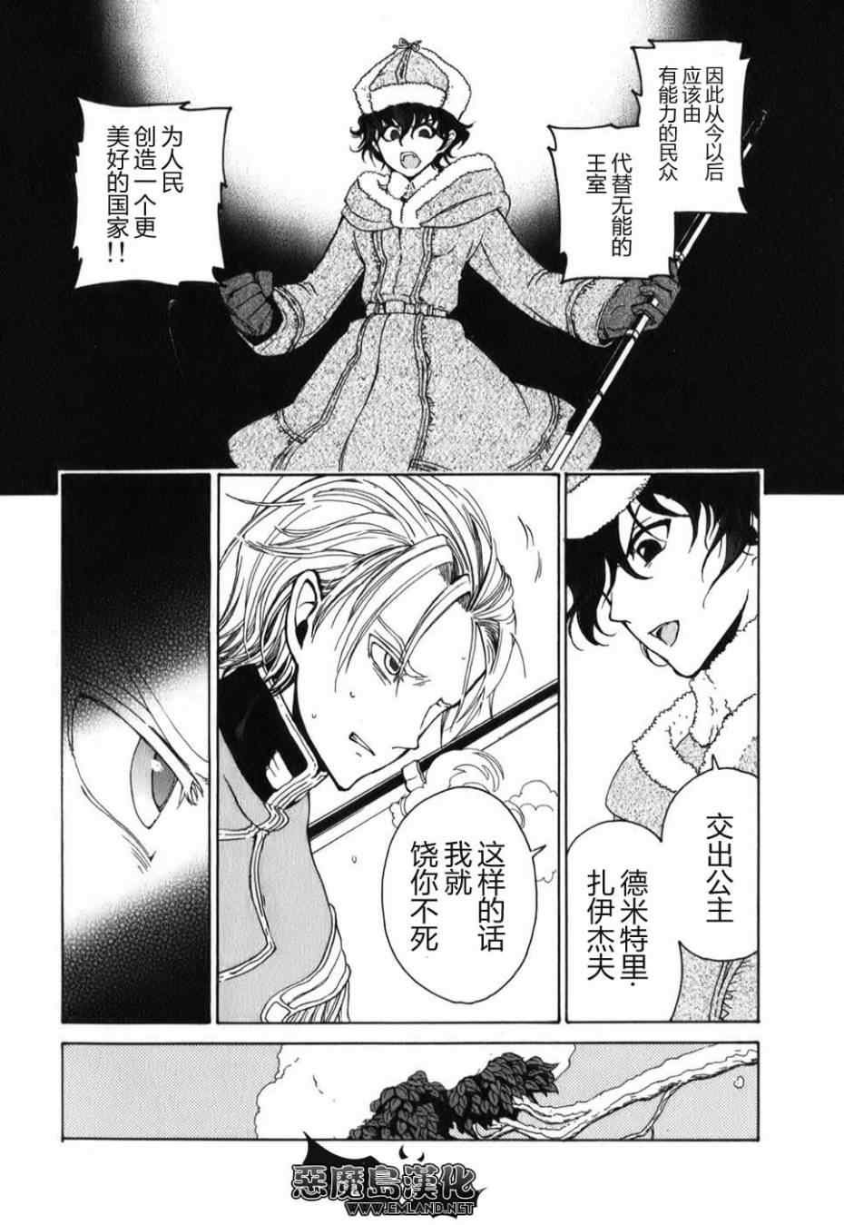 特别篇