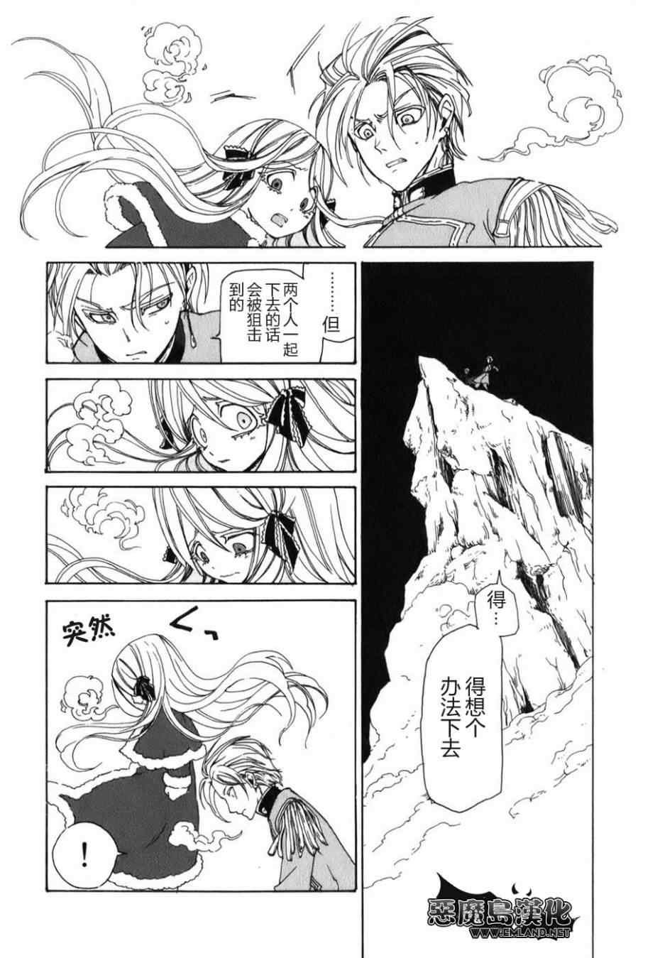 特别篇