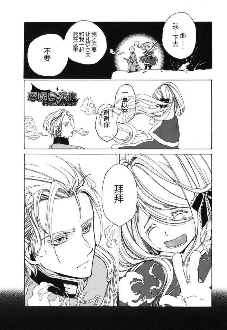 特别篇