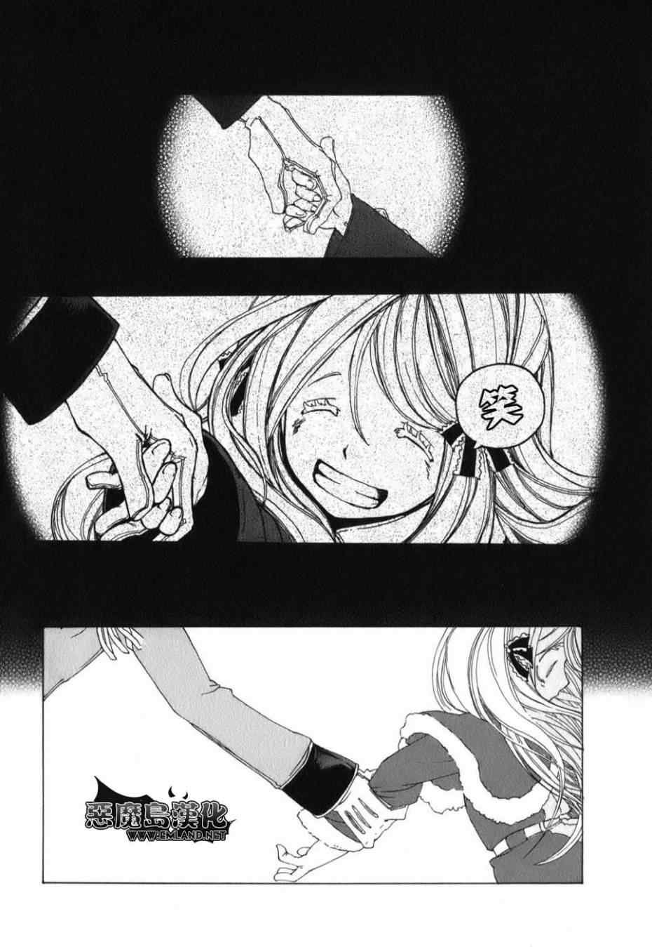 特别篇