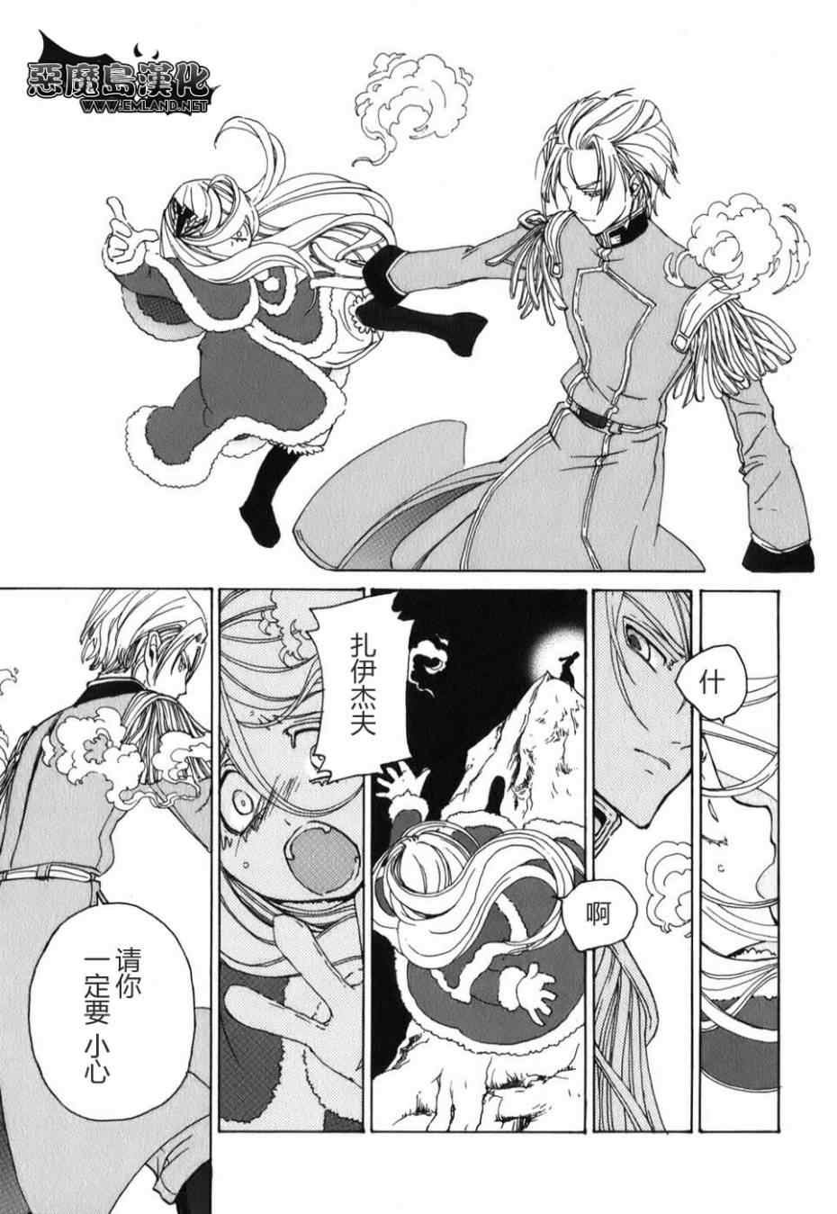 特别篇