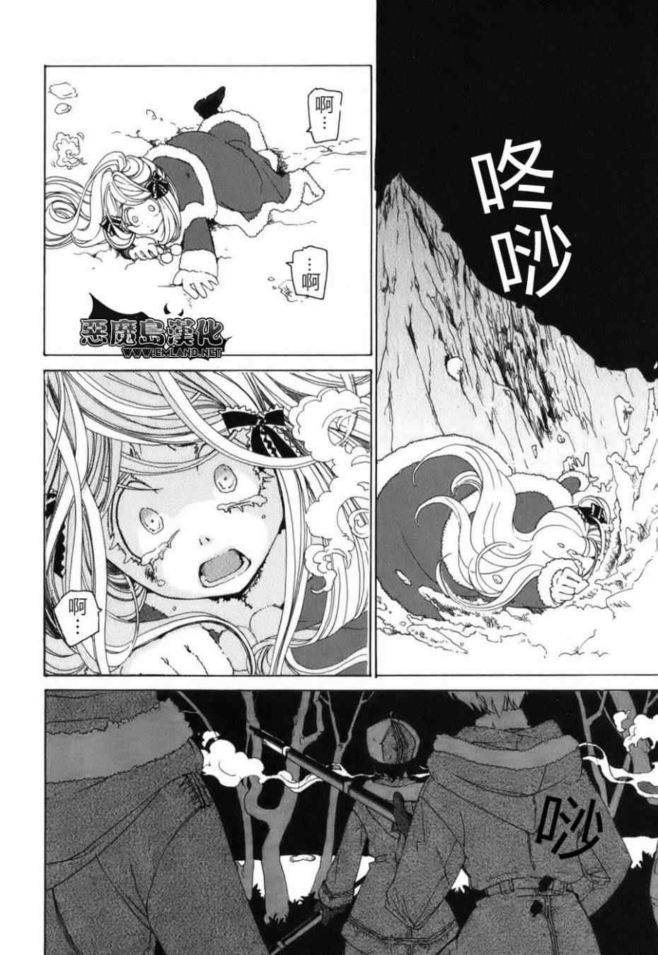 特别篇