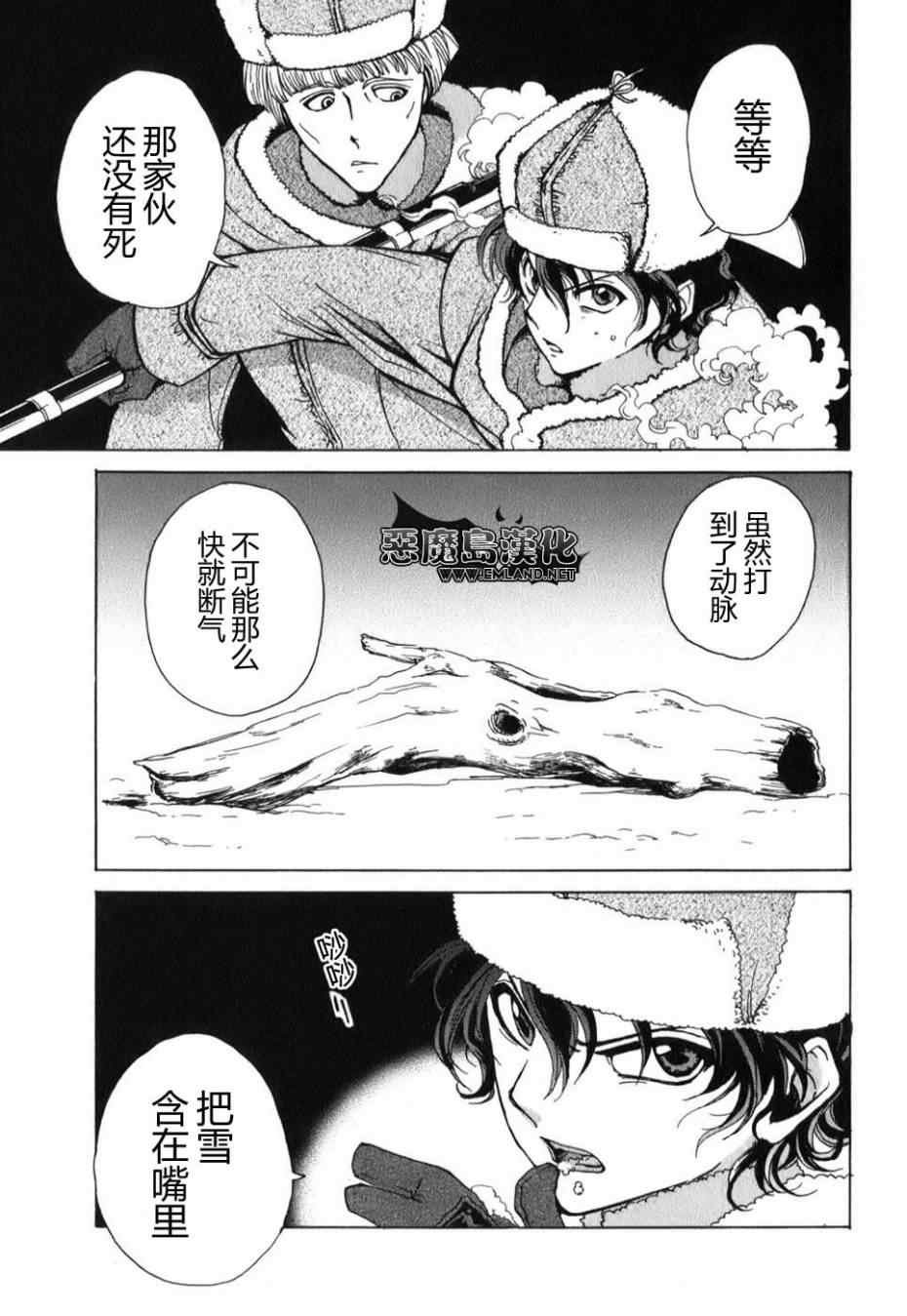 特别篇