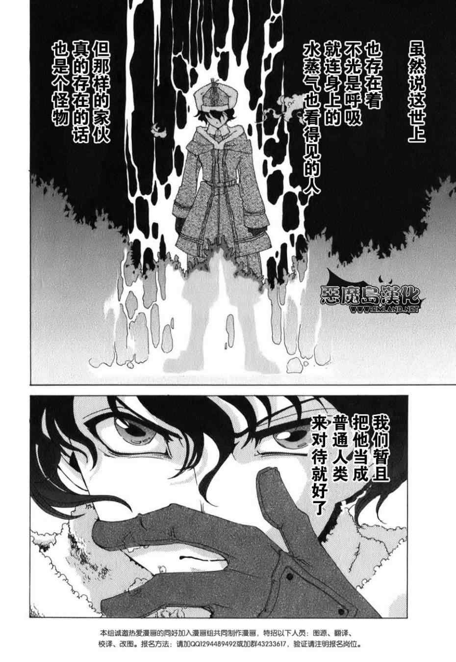 特别篇