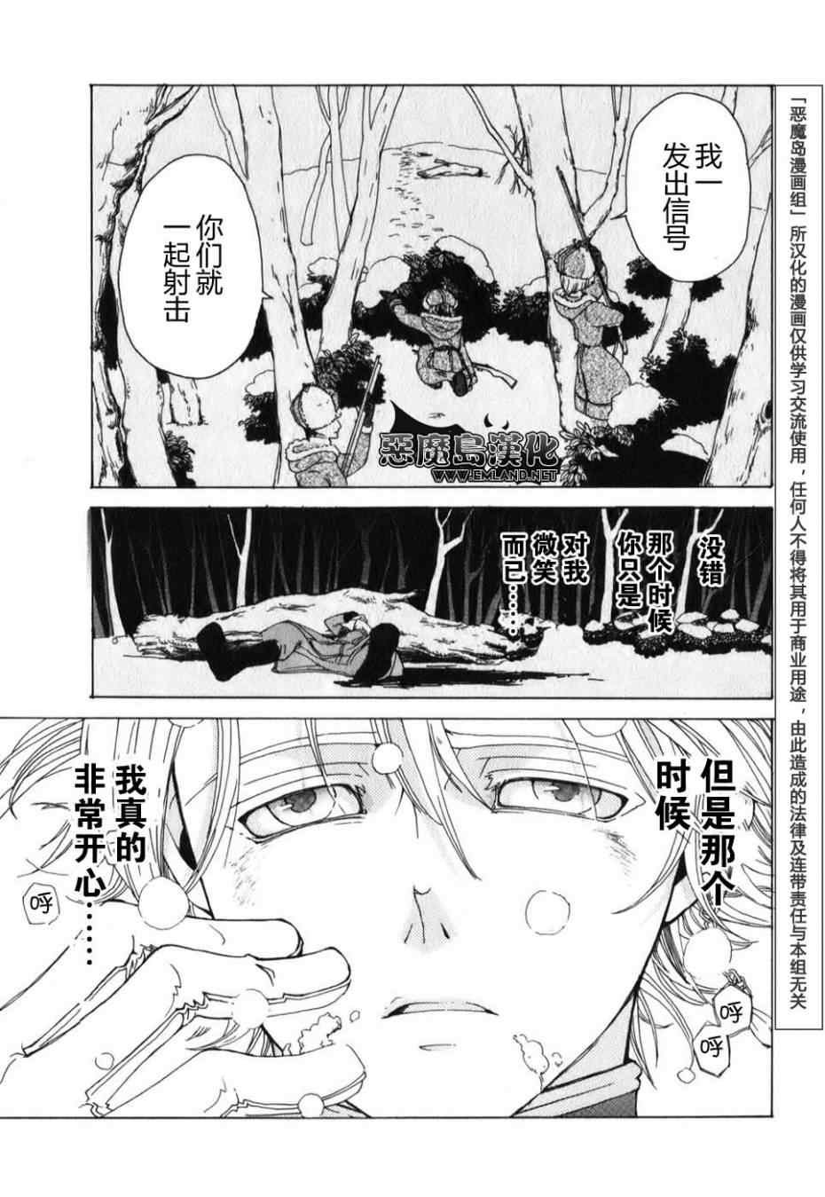 特别篇