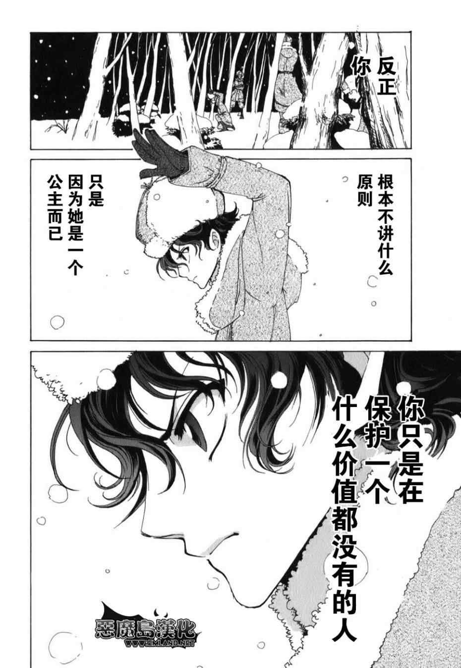 特别篇