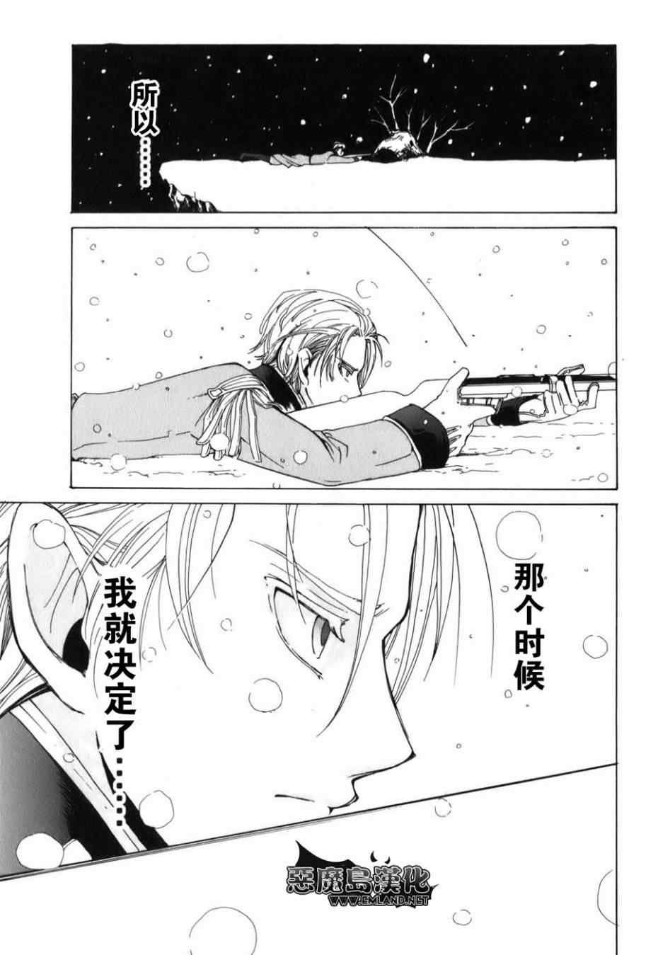 特别篇
