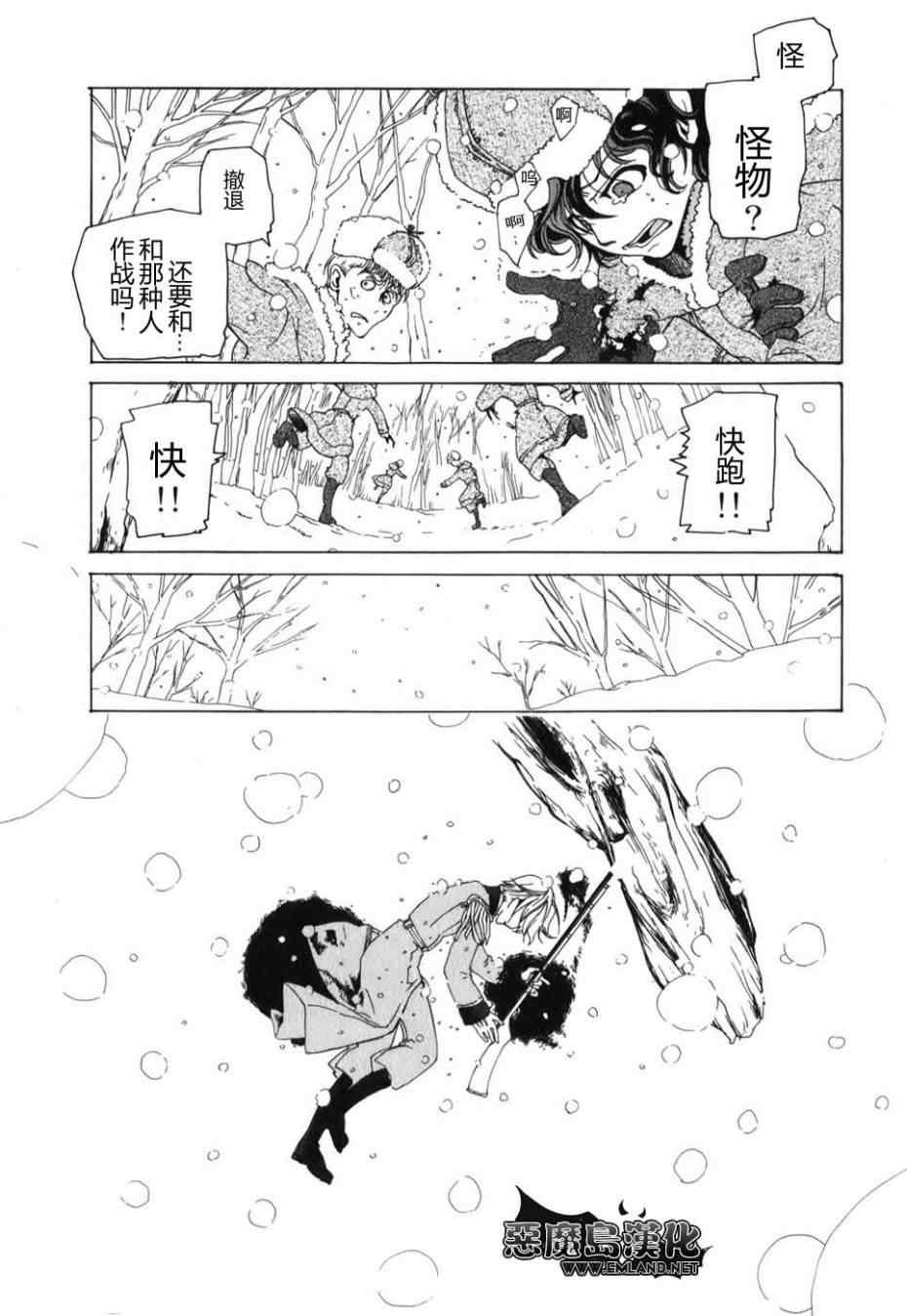 特别篇