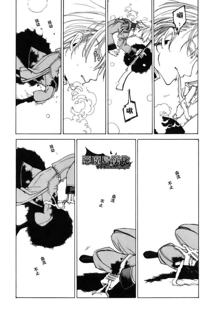 特别篇