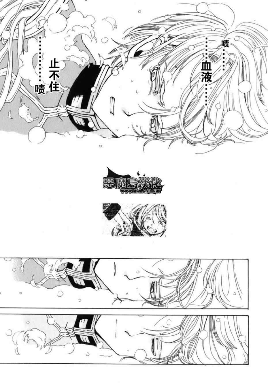 特别篇