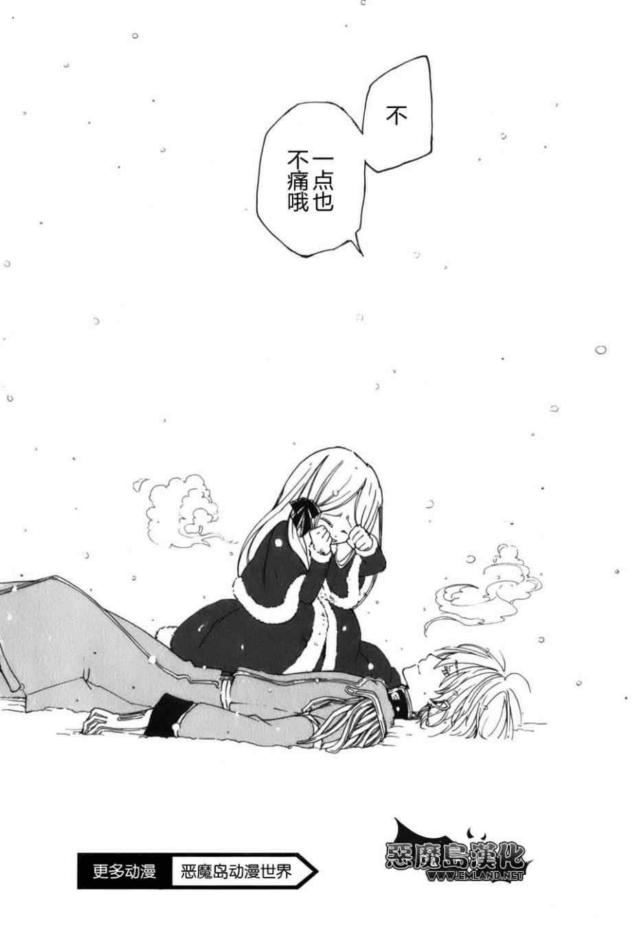 特别篇