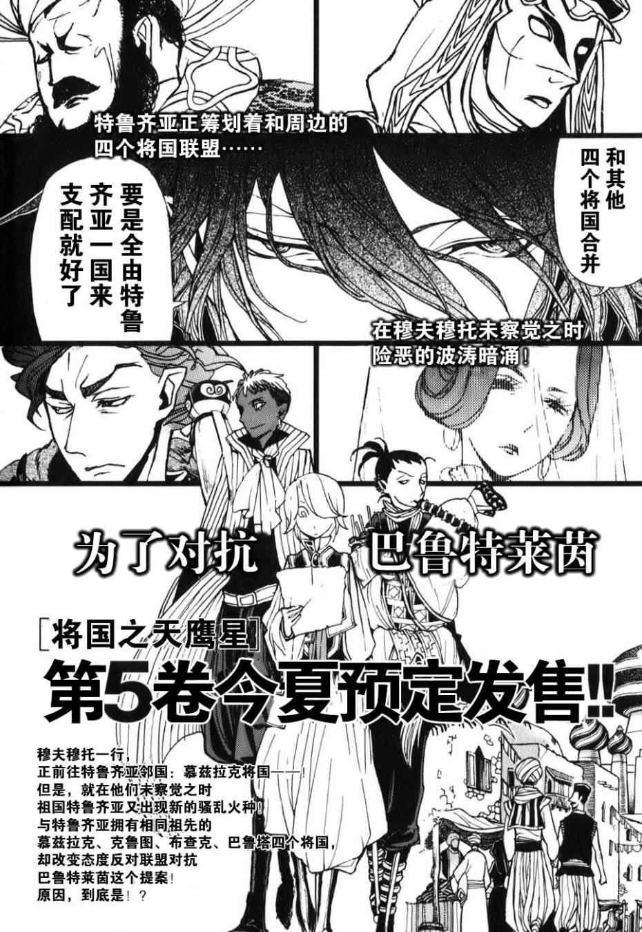 特别篇