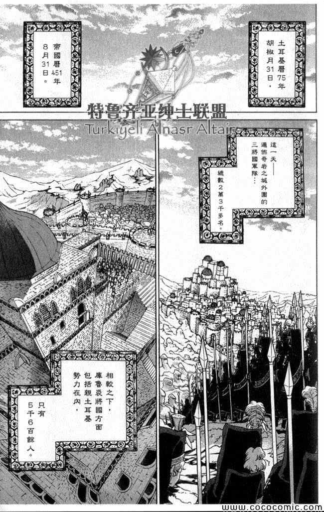 第35话